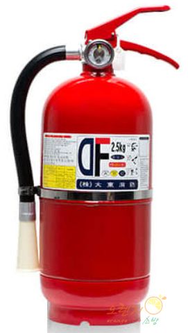 일반용 <br>분말소화기 2.5kg <br>(국산)국가검정품