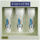휴대용 비상조명등 보관함  <br>노출형  <br>신영