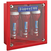 휴대용 비상조명등 보관함 <br>매립형 <br>신영