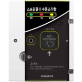 슈퍼비조리판넬 <br>지멘스