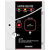 소화약제 수동조작함  지멘스