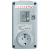 비상콘센트 <br>단상/2.5KA<br> 케이텔