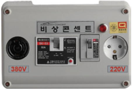 비상콘센트 <br>삼상 <br>신영
