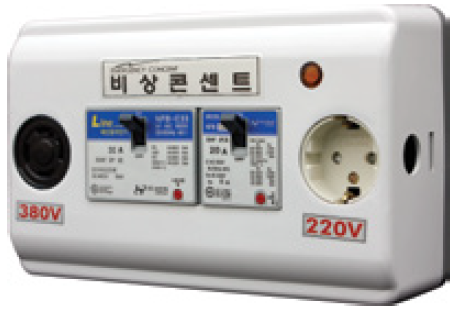 비상콘센트 <br>삼상 <br>신영