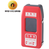 PC소화기보관함 <br>소화기함1구 <br>신영