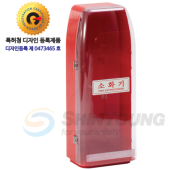 PC소화기보관함 <br>전면(투명)후면(적색)  <br>신영
