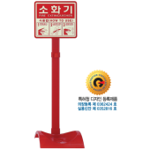 PP <br>소화기 거치대 <br>신영