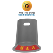 ABS  <br>소화기 거치대  <br>신영