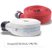 소방호스 <br>단피 <br>65mm