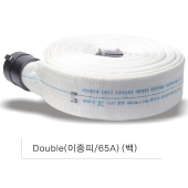 소방호스  <br>이중피  <br>65mm