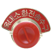 연결송수구    <br>단구형   <br>화이어대상