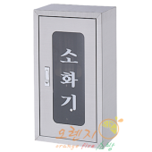 옥내소화기함 <br>1구/2구,스테인레스<br> 신영