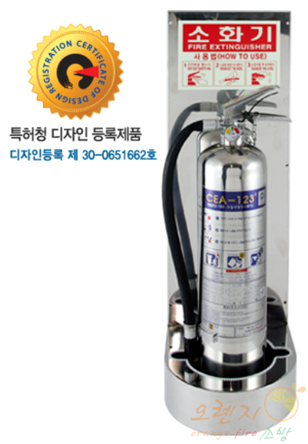 스테인레스   <br>소화기 거치대 <br> [주문생산품]