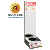 스테인레스   <br>소화기 거치대  <br> [주문생산품]