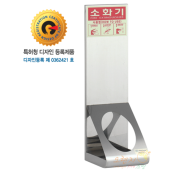 스테인레스    <br>소화기 거치대   <br> [주문생산품]