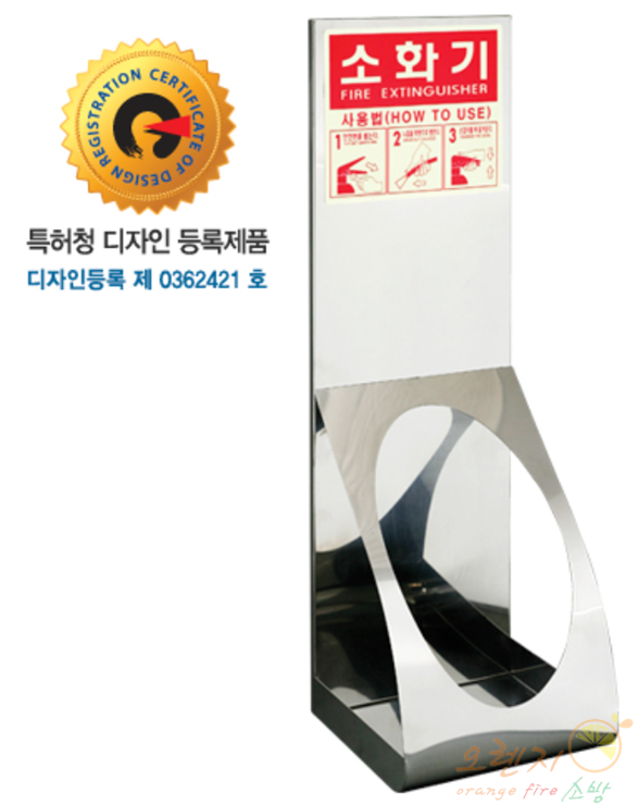 스테인레스  <br> 소화기 거치대   <br> [주문생산품]