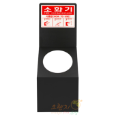 스틸    <br>소화기 거치대   <br> [주문생산품]