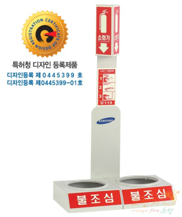 스틸   <br>소화기 거치대    <br>[주문생산품]