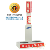 스틸   <br>소화기 거치대    <br>[주문생산품]