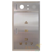 소화전+방수구카바    <br>스텐304   <br>  650×1200