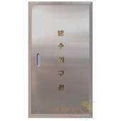 방수기구함카바  <br>스텐304    <br> 650×1200
