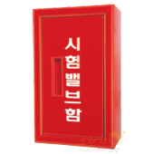 시험밸브노출함    <br>스틸   <br> 300×500×180